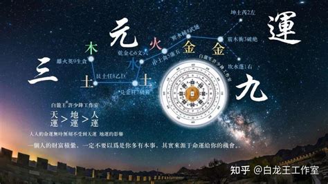 九紫火|动乱与兴盛同步：九紫离火运之未来三年的火运特性